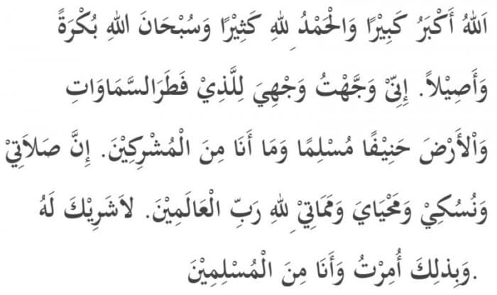 Bacaan Doa Iftitah Bahasa Arab