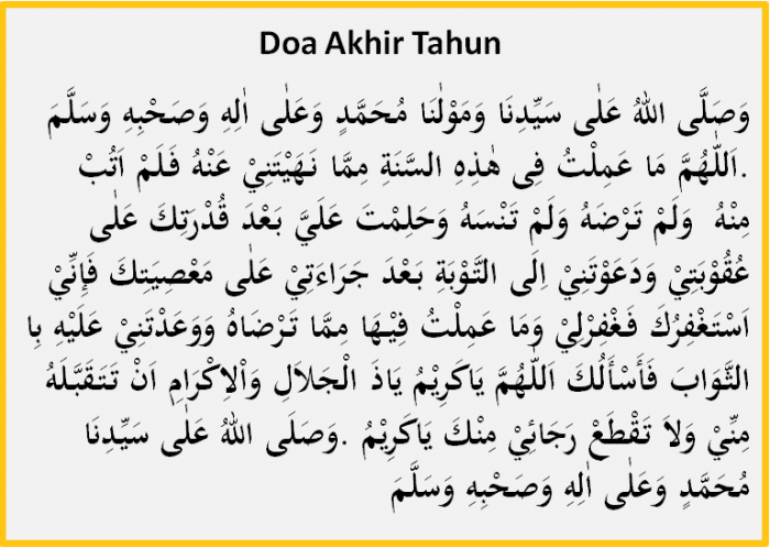 Bacaan Doa Akhir Tahun Dan Doa Awal Tahun Islam Lengkap