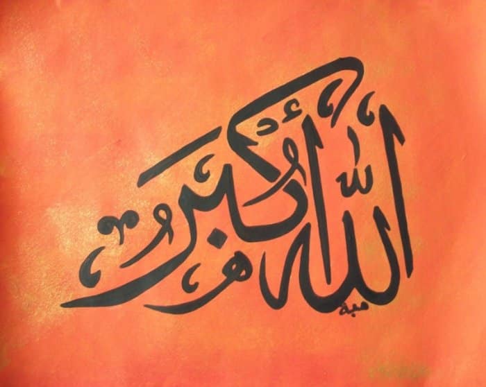 Gambar Kaligrafi Alhamdulillah