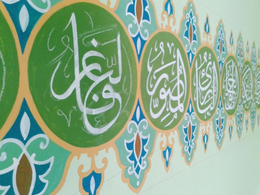 100 Gambar Kaligrafi Arab Mudah Dan Keren Allah Bismillah