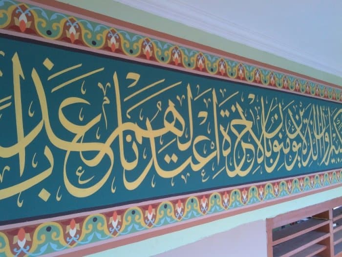 Tulisan Kaligrafi Dinding Masjid Contoh Kaligrafi