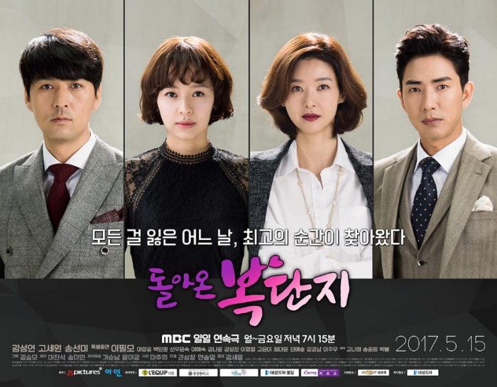 Drama Korea Terbaik